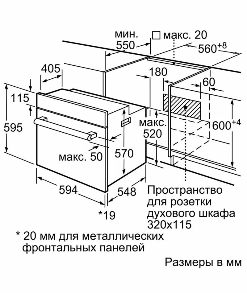 Духовой шкаф bosch hij517yb0r. Духовой шкаф Bosch hbjn17eb2r. Газовый духовой шкаф Bosch hbn6ei231. Электрический духовой шкаф Bosch serie|2 hbf113ba0q. Электрический духовой шкаф Bosch hbg655nb1.