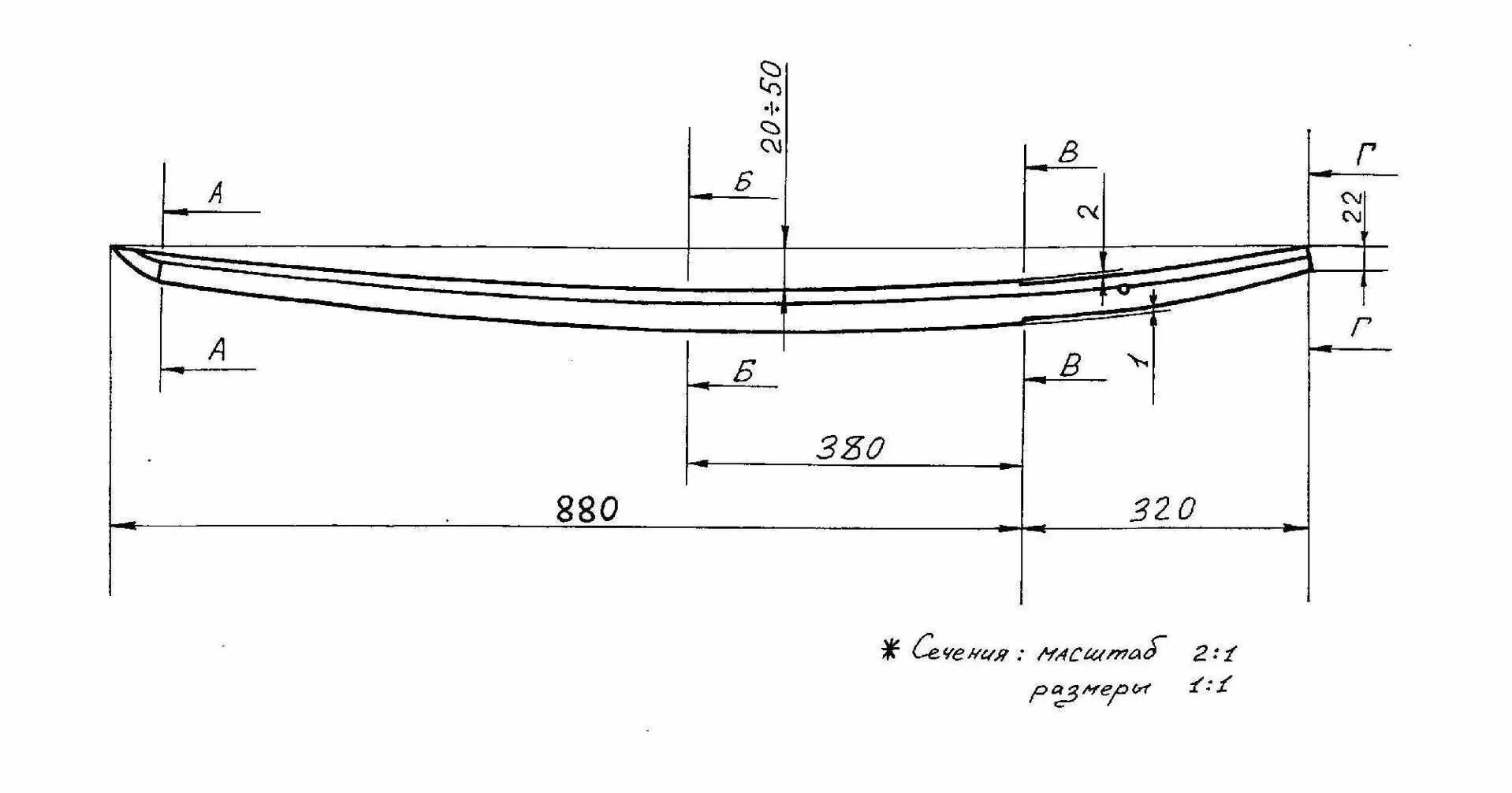 Размеры клинка катаны. Японский меч вакидзаси чертеж. Японский меч катана чертеж длины. Японский меч катана чертеж длины. Японский меч катана схема.