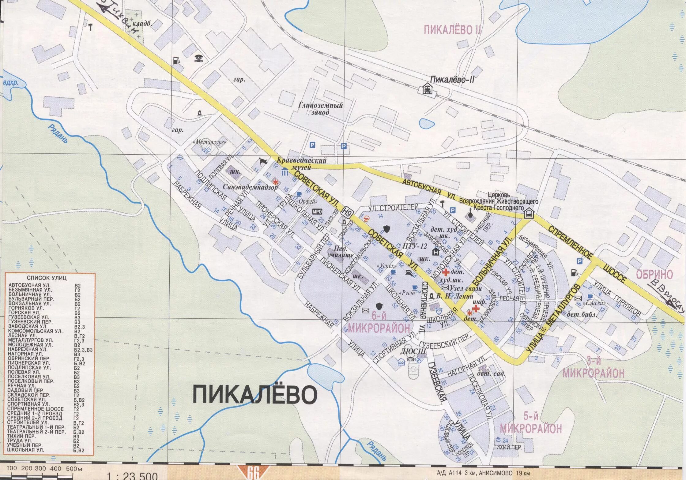 Карта 1 микрорайон. Карта г пикалево ленинградской области. город пикалево на карте ленинградской области. пикалёво карта города. карта пикалёво с улицами.