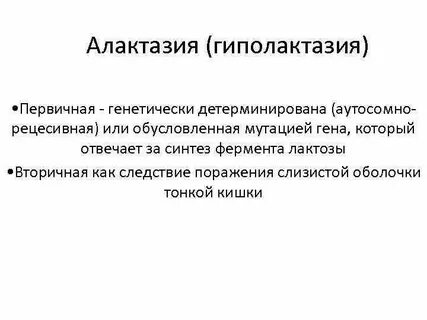 Генетически детерминировано