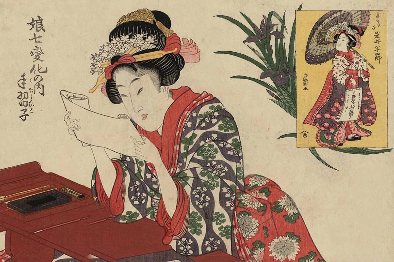 Японские гравюры утагава хиросигэ. Мурасаки писательница. Мягкая игрушка вольт. Мацуо басё трёхстишия. Розетка японская 100в.