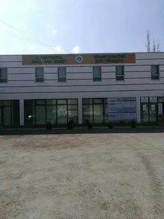 Работа цона тараз