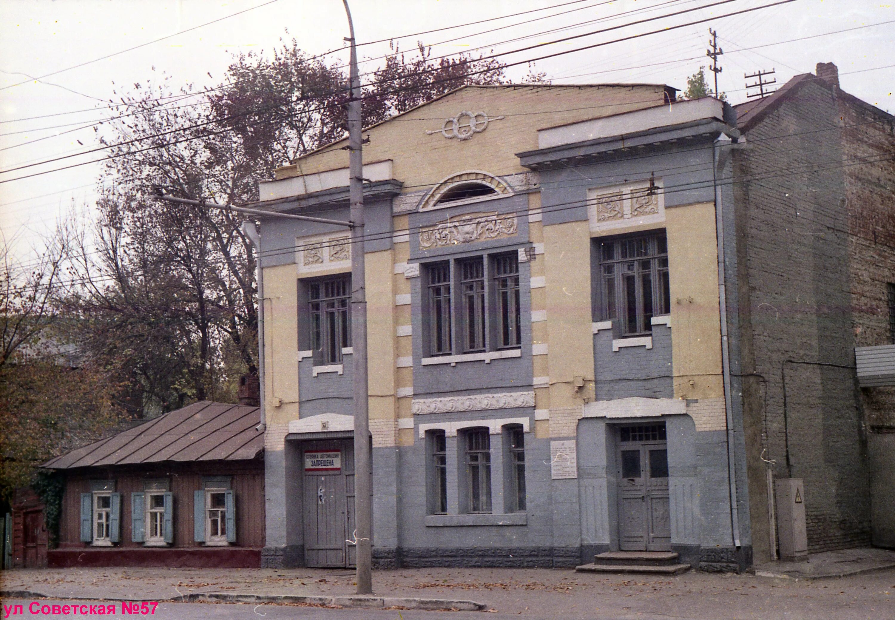 Дом соколовых саратов. Особняк Соколова Саратов. Советская 57 Саратов. Дом Захаровых Соколовых Саратов. Ярославль Советская улица 57.