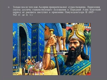Правитель 6 букв