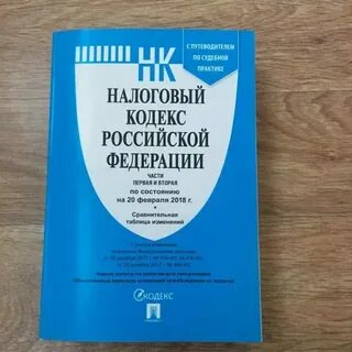 Изменения гк 2023