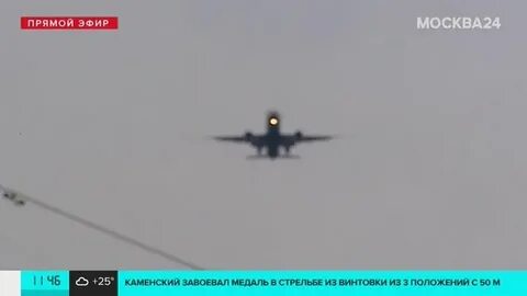 Гул самолета