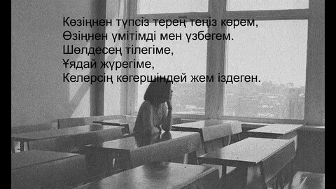 Транни үлкен әтеш видеосын жұлдырады