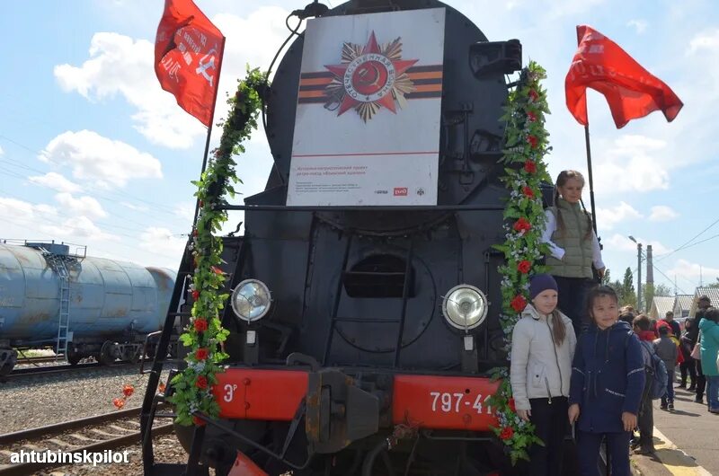 Ретро поезд воинский эшелон Астрахань. Ретро поезд в Ахтубинске 2022. Ретро поезд воинский эшелон Улан хол. Ретро поезд Ахтубинск 2023.