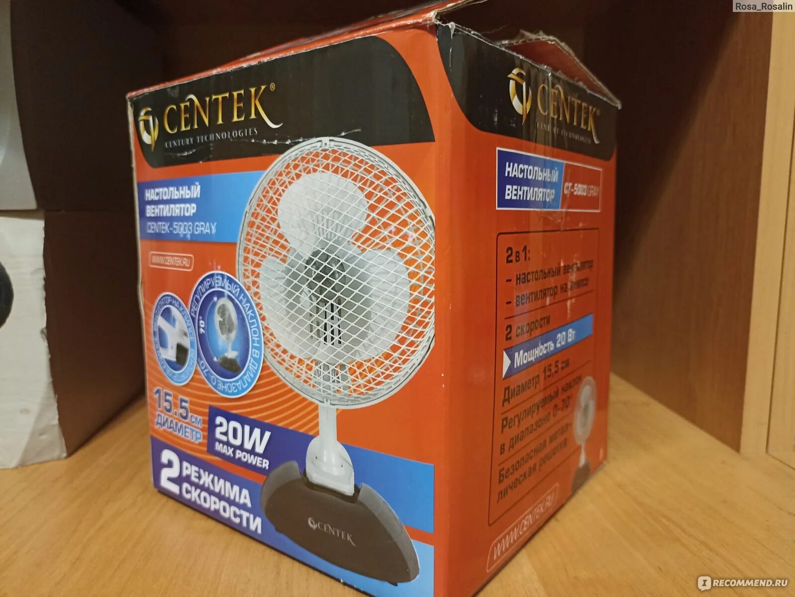 Вентилятор настольный centek ct 5003. Вентилятор настольный centek ct 5003