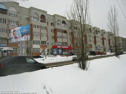 Канаш кооперативная
