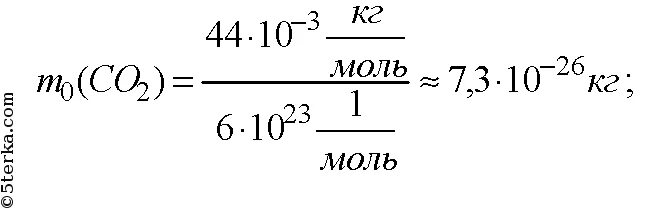 Молярная масса ch4 в г моль