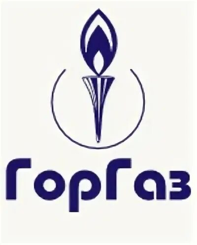 Горгаз картинки. Эпу казаньгоргаз казань. Горгаз казань адрес. Горгаз казань адрес. Горгаз.