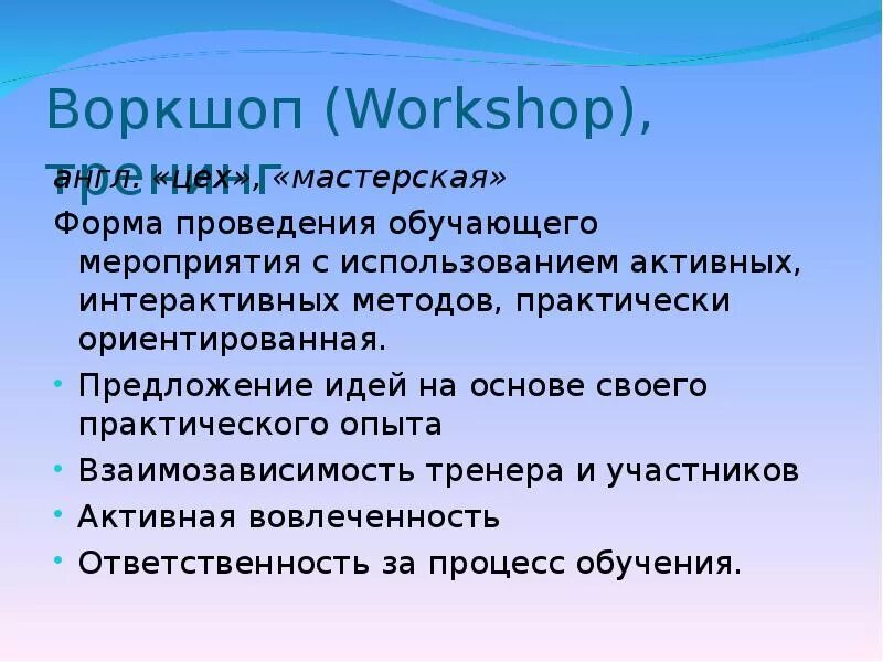 Идеи и предложения по работе