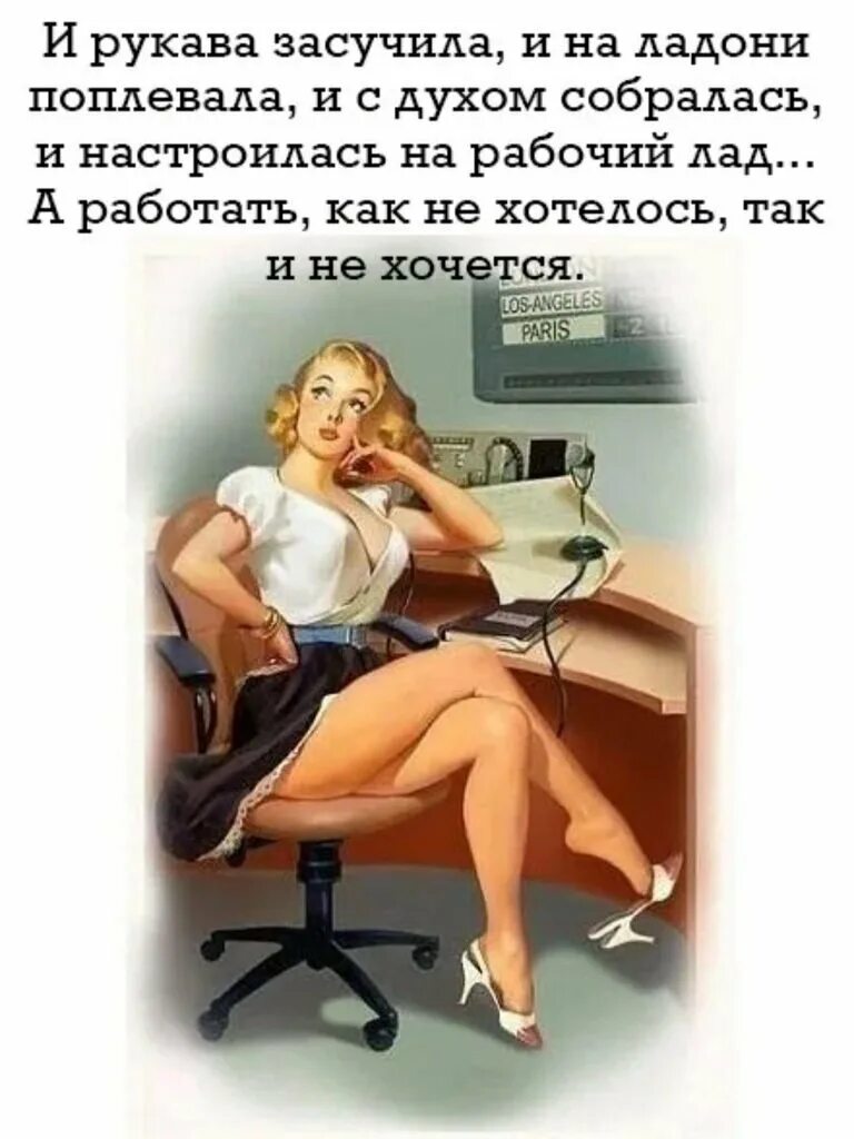 Зачем девушке работать