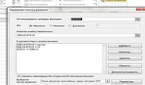Требуется решала
