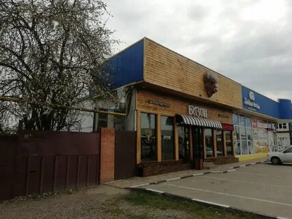 Кафе бизон