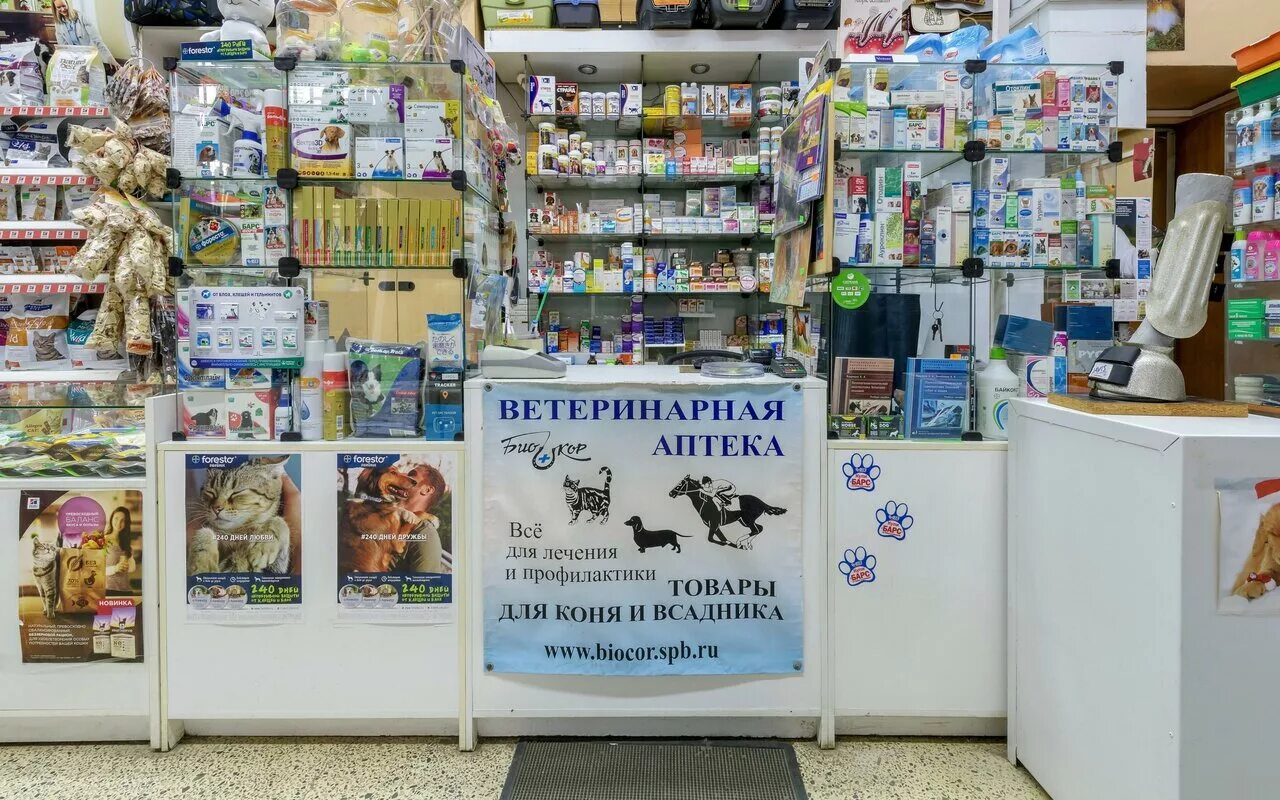 Ветеринарная аптека купить. Ветеринарная аптека Биокор Санкт-Петербург. Ул Васи Алексеева Ветаптека. Ветеринарная аптека баннер. Ветеринарная клиника аптека.
