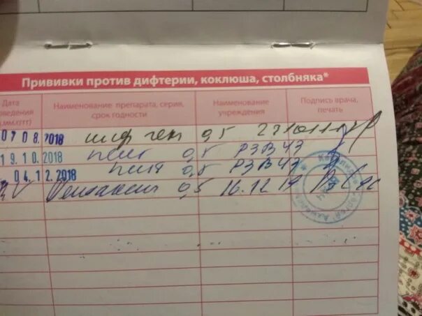 Можно мочить прививку адсм