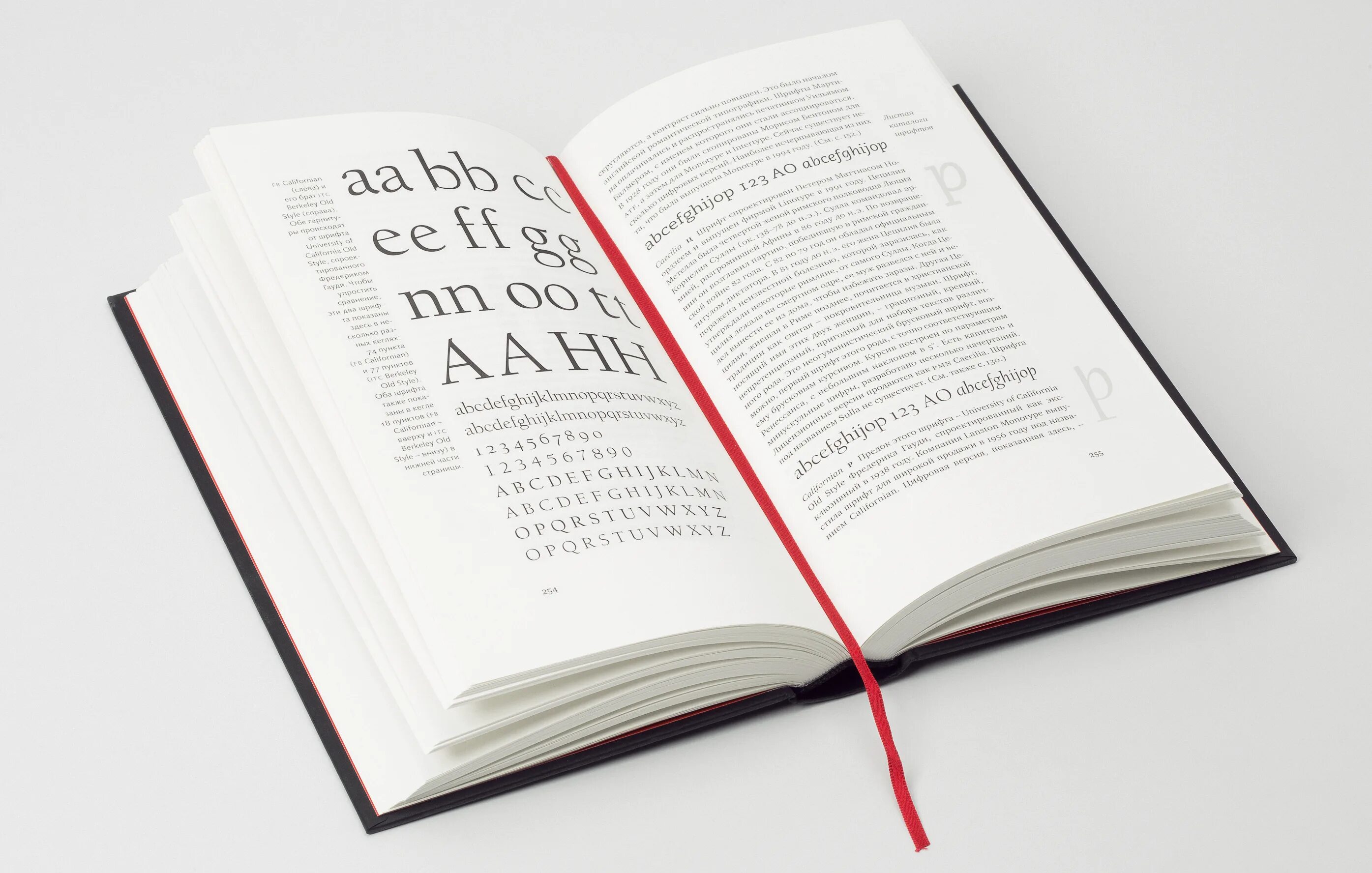 Брингхерст основы типографики. Роберт брингхерст. Основы стиля в типографике книга. Основы стиля в типографике. Брингхерст основы типографики.