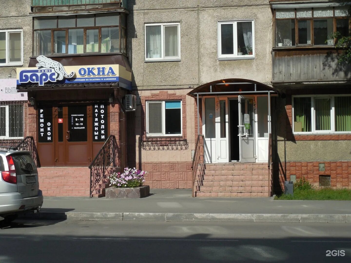 Красина 40. Красина 40 курган. Красина 56 курган косметология. Красина 27. Красина 34 курган.