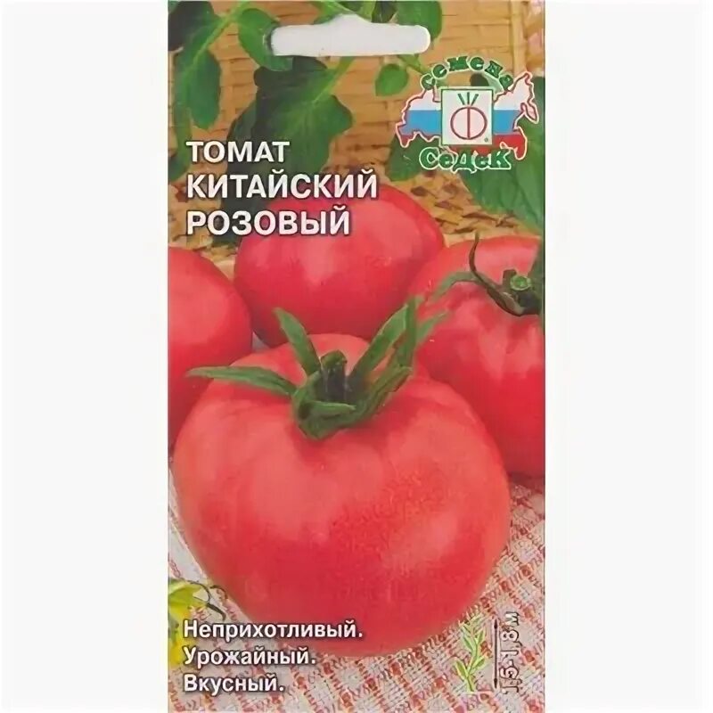 Помидор на китайском. Китайский великан томат. Томат китайский сувенир. Китайские помидоры. Помидоры из китая.