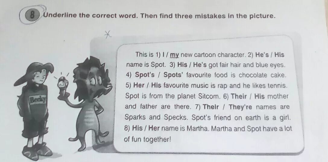 Read and correct the mistakes ответы. Underline the correct Word. Underline the correct Word 6 класс. Underline the correct Word 5 класс. Complete the mistakes