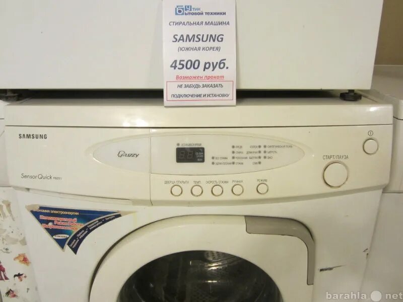 Samsung sensor quick. Samsung sensor quick
