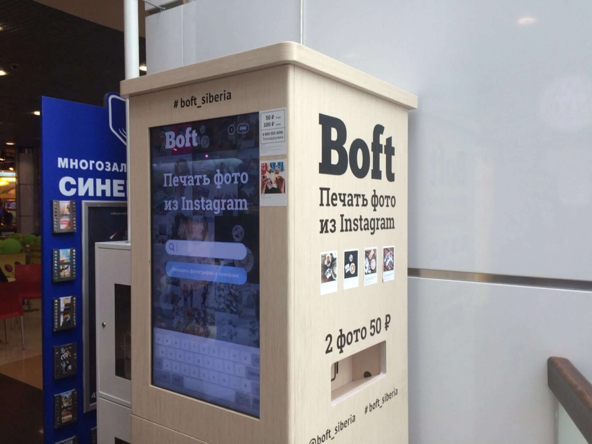 Pin su Vending Machines