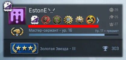 Как получить значки в кс