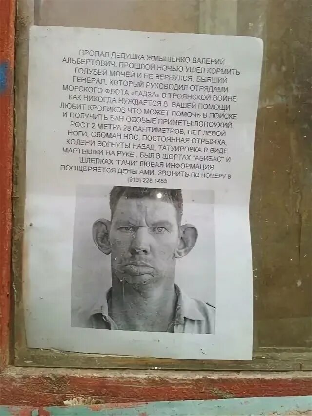 Страничка олега