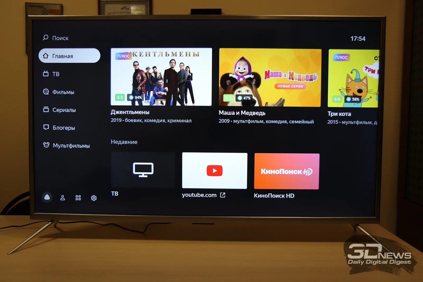 Кинопоиск на телевизор lg smart tv