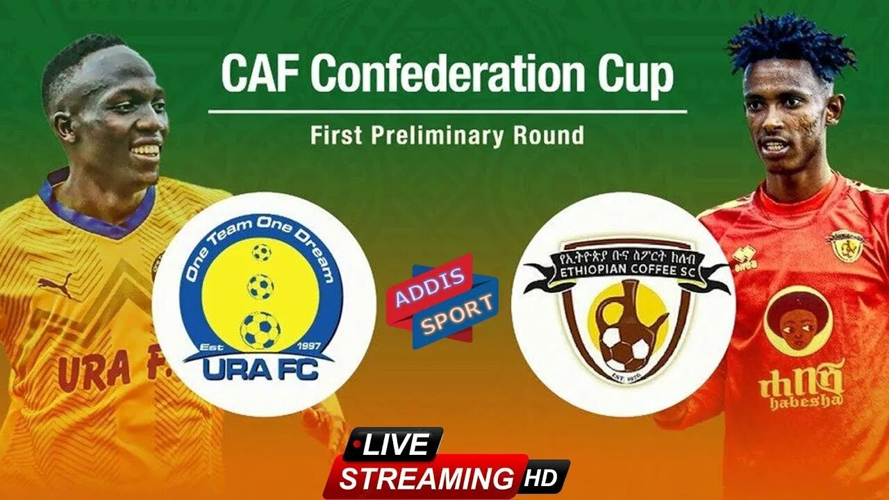 Эфиопия премьер лига. Ethiopian coffee. Coffee house armenia. Авасса сити эфиопиан коффи. Эритрея кофейная церемония.