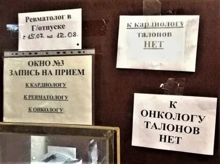 Прием без