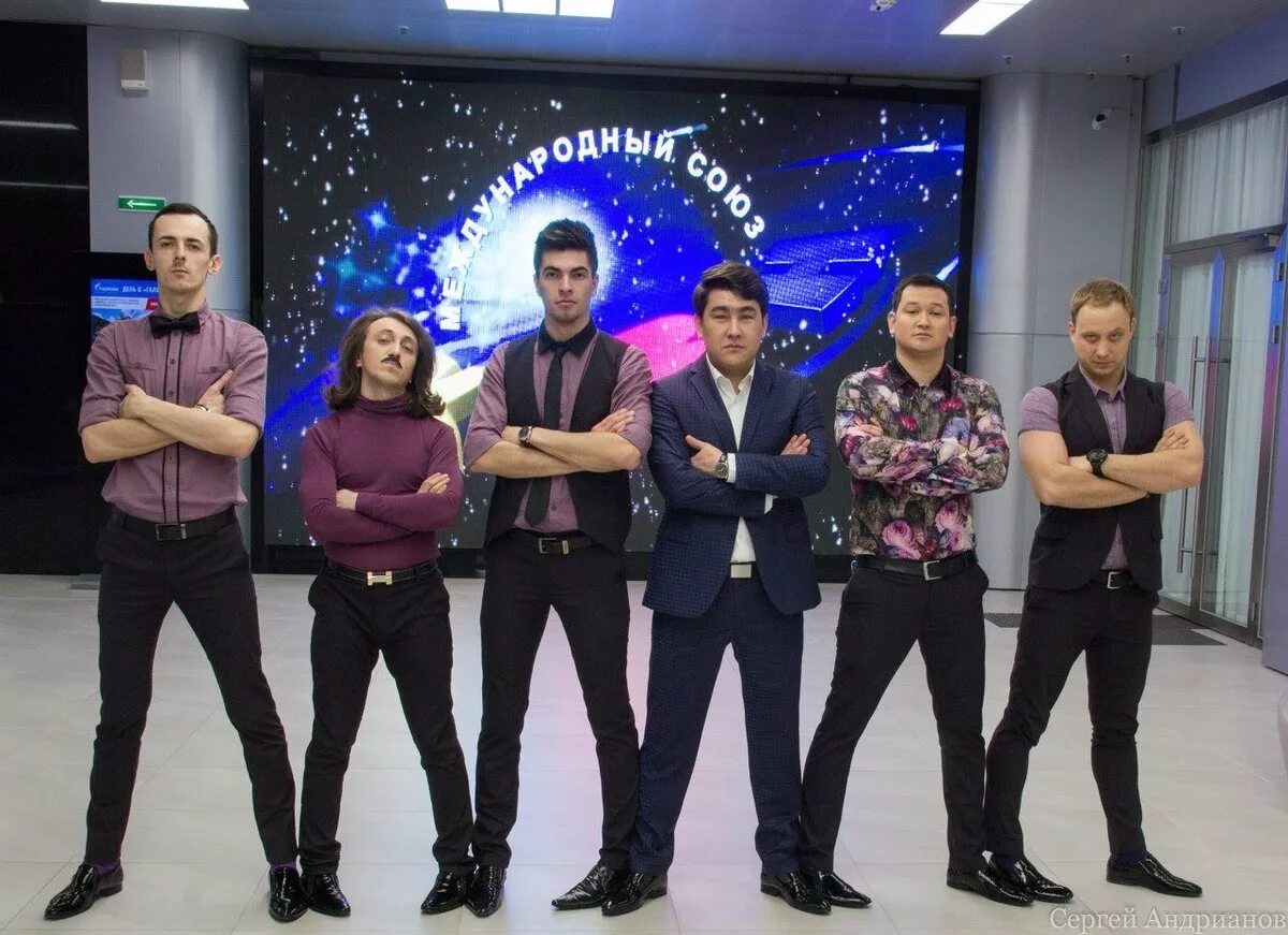 Камызяки квн фото. Квн сборная камызякского края. Сборная камызякского края по квн астраханская область. Квн сборная камызякского края. Камызяки квн фото.