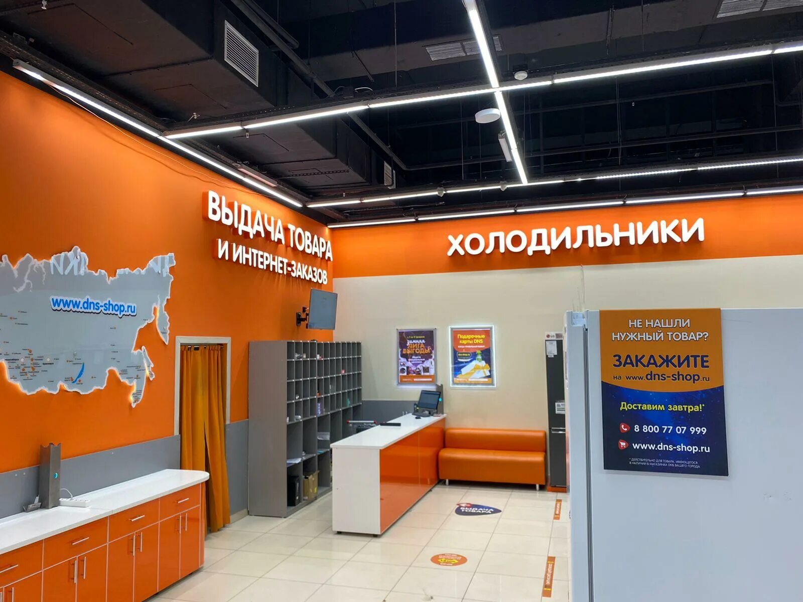 Днс лесозаводск. Днс ростов на дону график работы. Днс ростов на дону график работы. Днс российская компания. Днс ростов на дону график работы.