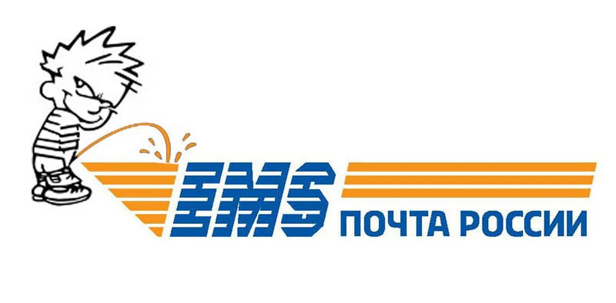Емс 1. Ems логотип. экспресс почта россии. емс почта лого. емс картинки.