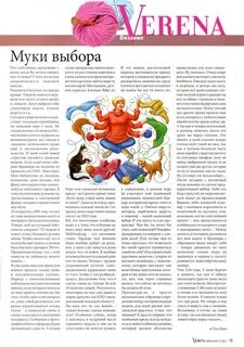 7 января можно вязать