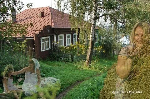 Я живу не в деревне