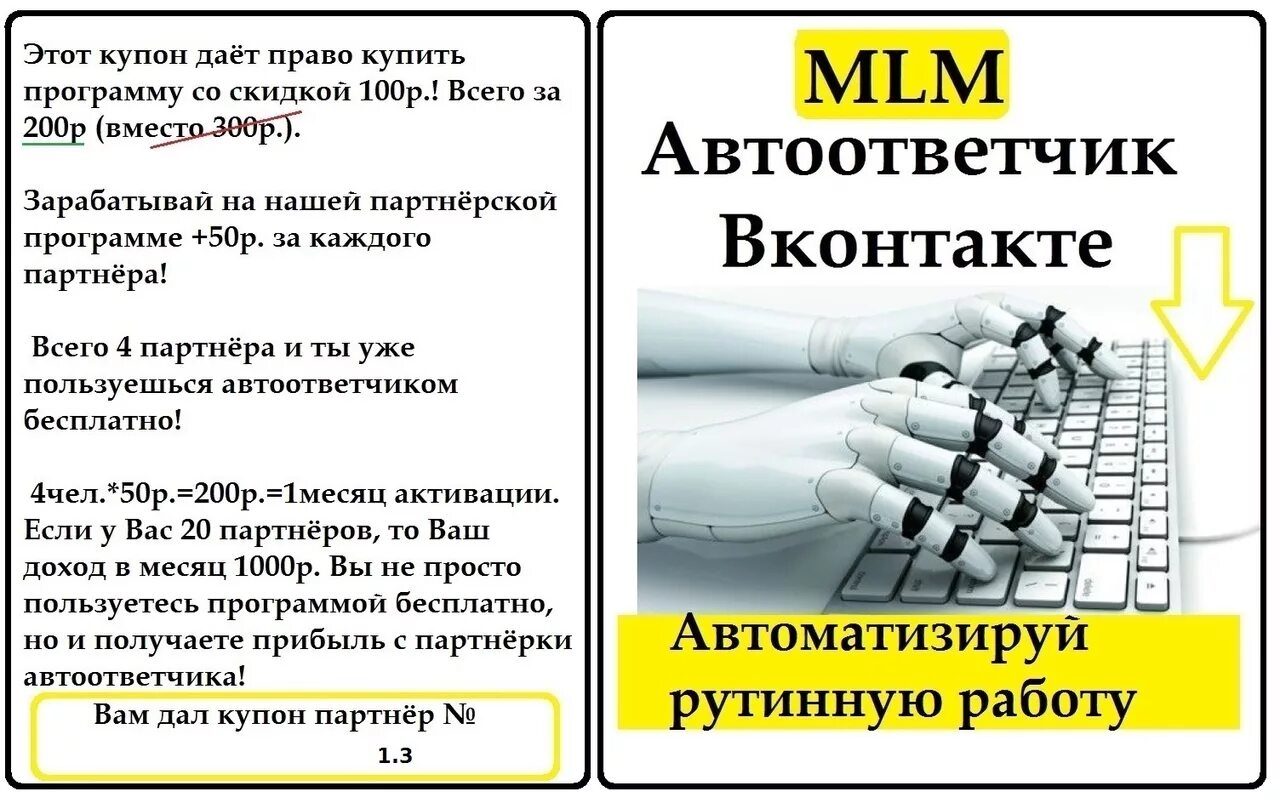 Звоню вас приветствует автоответчик. Прикольные автоответчики. Речь для автоответчика. Автоответчик прикол. Шутки про автоответчик.