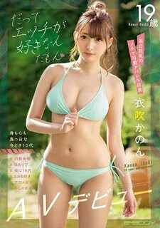 Ebod-543 - 🧡 松 井 悠 - 圖 集 - Xslist.org.