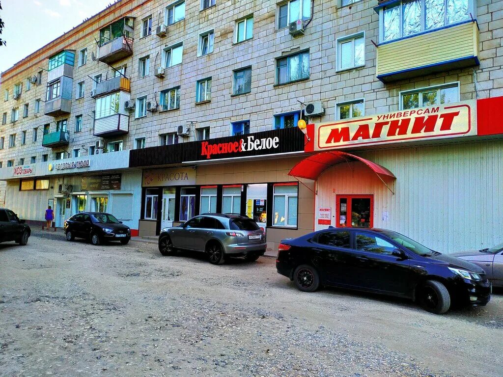 Фролово ул фроловская 14. Фролово фото парк. Фролово покупочка. Красное&белое, фролово, фроловская улица. Церковь фролово волгоградская область.