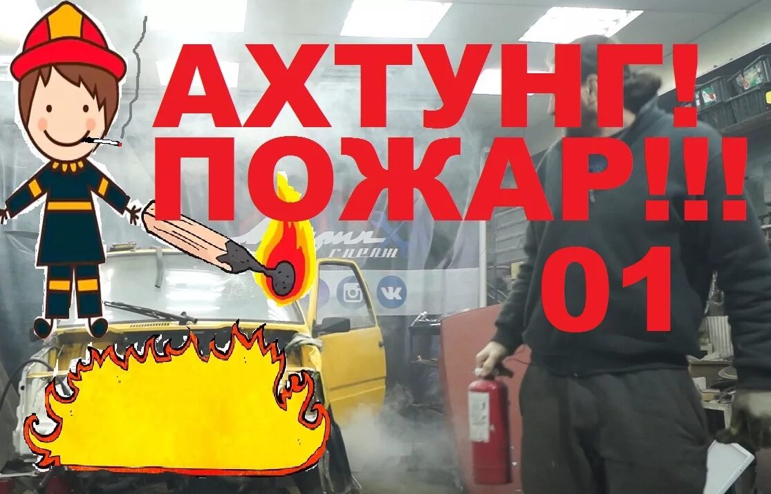 Митрич гараж. Митрич гараж