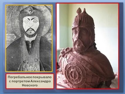 Заложил князь