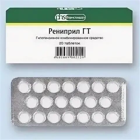 Рениприл от чего. Рениприл от чего
