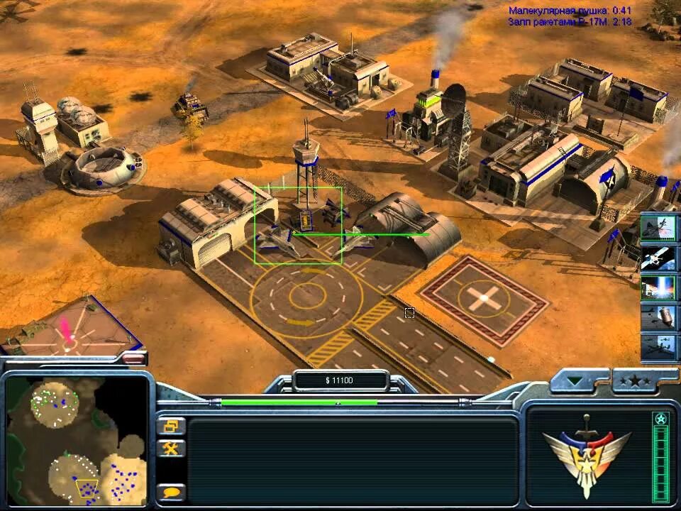 Command and conquer 5. Command conquer 5. expansion rts.
