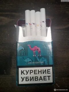 Сигареты за 120 рублей