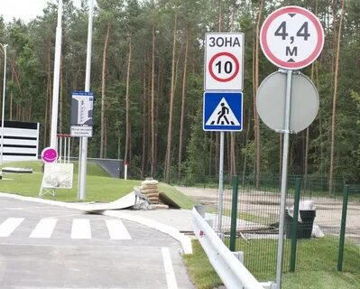 Зона ограничения