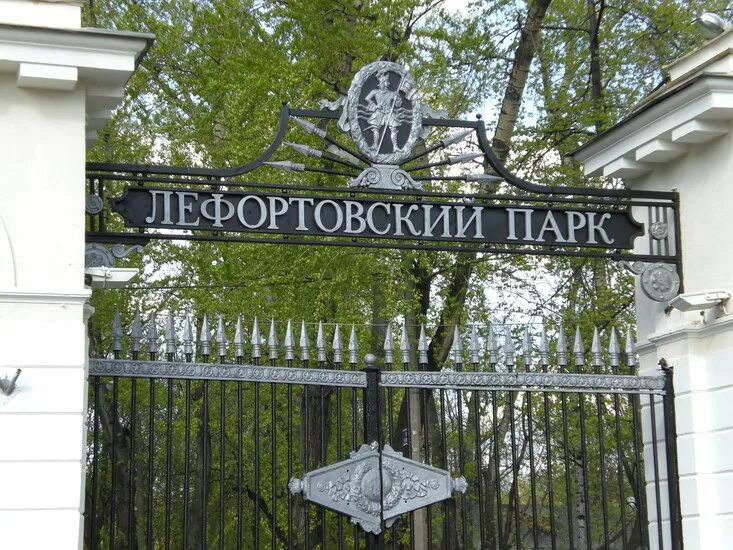 Самокатная 3/8 стр 3 умвд лефортово. Лефортовский отдел. Лефортово. Лефортово достопримечательности. Омвд лефортово по г москве.