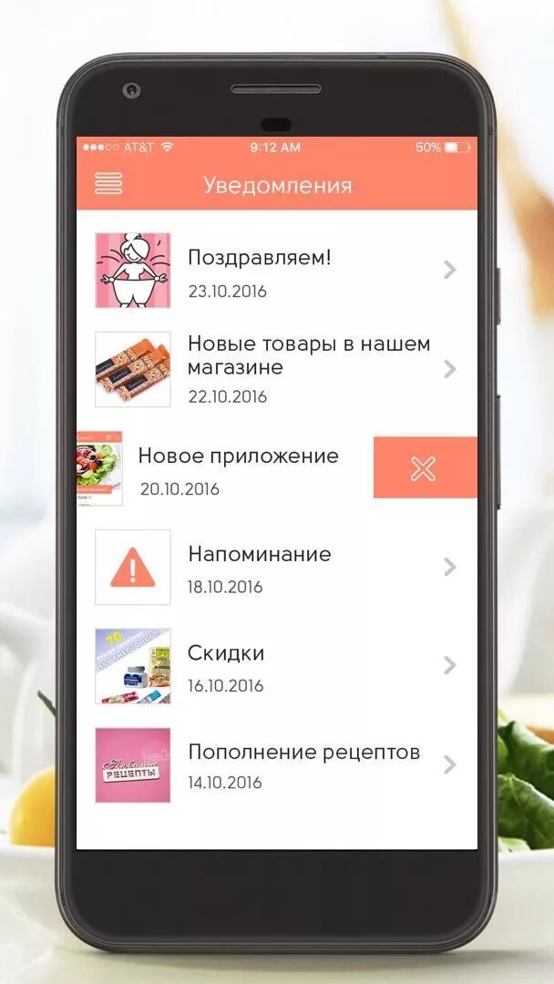 Углеводов нет. Углеводов нет удалиться с сайта. бесплатные приложения для похудения на айфон.