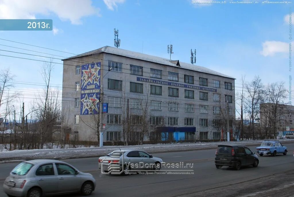 Училище искусств чита. Читинское областное училище культуры. Забайкальское краевое училище чита. Приморское краевое училище культуры. Училище культуры чита ул амурская.